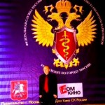 Председатель НСНБР А.Г.Огнивцев - Почетный гость 3-го антинаркотического "Кинофорума Выбор". 2008 год.