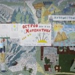 Первое, что бросается в глаза родителям и гостям школы при входе в школу.