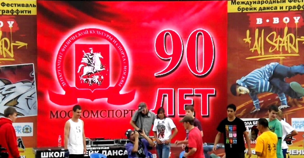 А.Г.Огнивцев НСНБР: 90 лет Москомспорту. Спортивный праздник в Лужниках. Лужники 13.07.2013. Автор фото председатель НСНБР А.Г.Огнивцев. ognivcev_luz_10