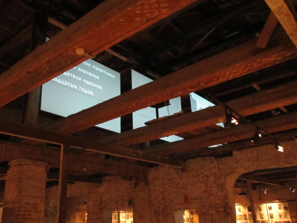 Подвалы арт-технологий современного искусства в МА имени А.В.Щусева. Вместе и врозь… насквозь. Автор фото председатель НСНБР А.Г.Огнивцев IMG_6549