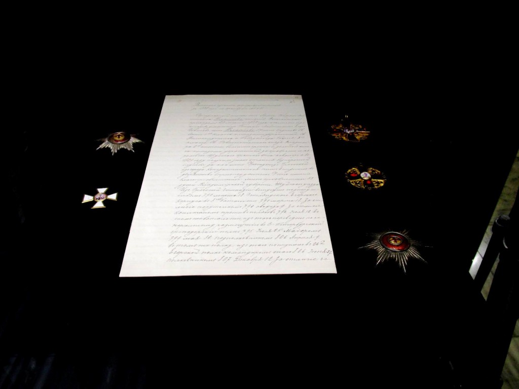 Музейная карта. 25 выставочных площадок Москвы. Афиша. Ноябрь 2013. 1812 год. Народное ополчение. Автор фото председатель НСНБР А.Г.Огнивцев.  IMG_7020