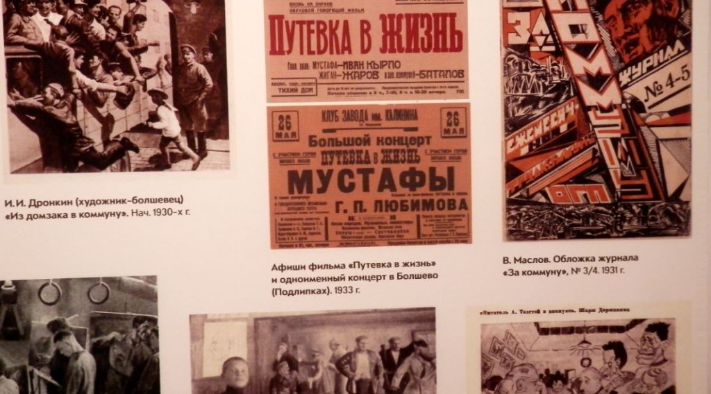 Mcrsi.ru: Авангард. Наследие. Василий Маслов. Художник-авангардист. Автор фото председатель НСНБР А.Г.Огнивцев 20032014_4