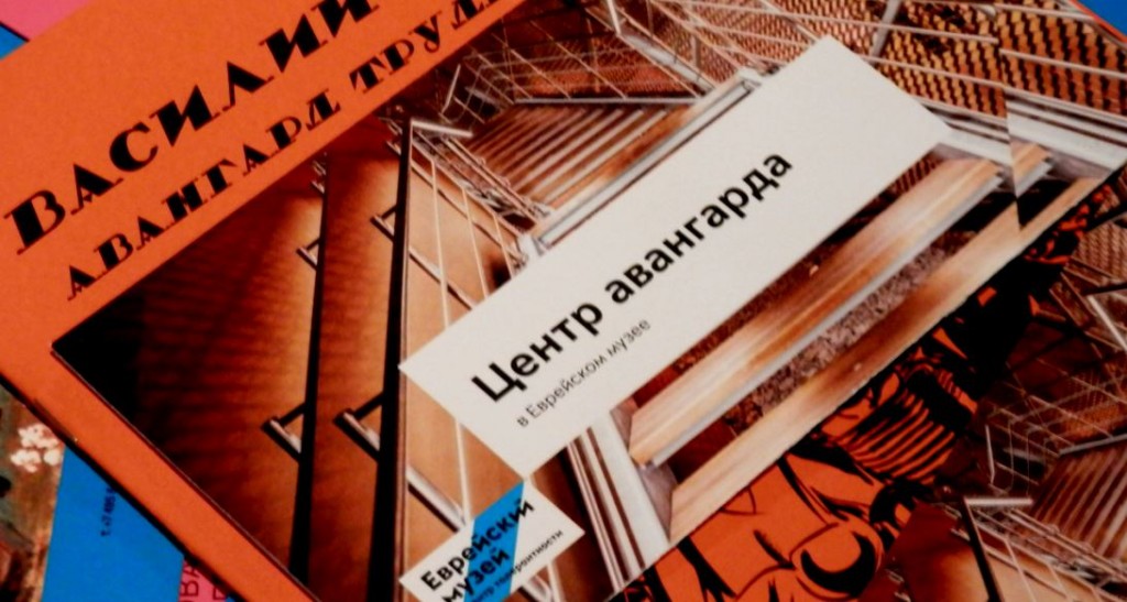 Mcrsi.ru: Авангард. Наследие. Василий Маслов. Художник-авангардист. Автор фото председатель НСНБР А.Г.Огнивцев 20032014_6