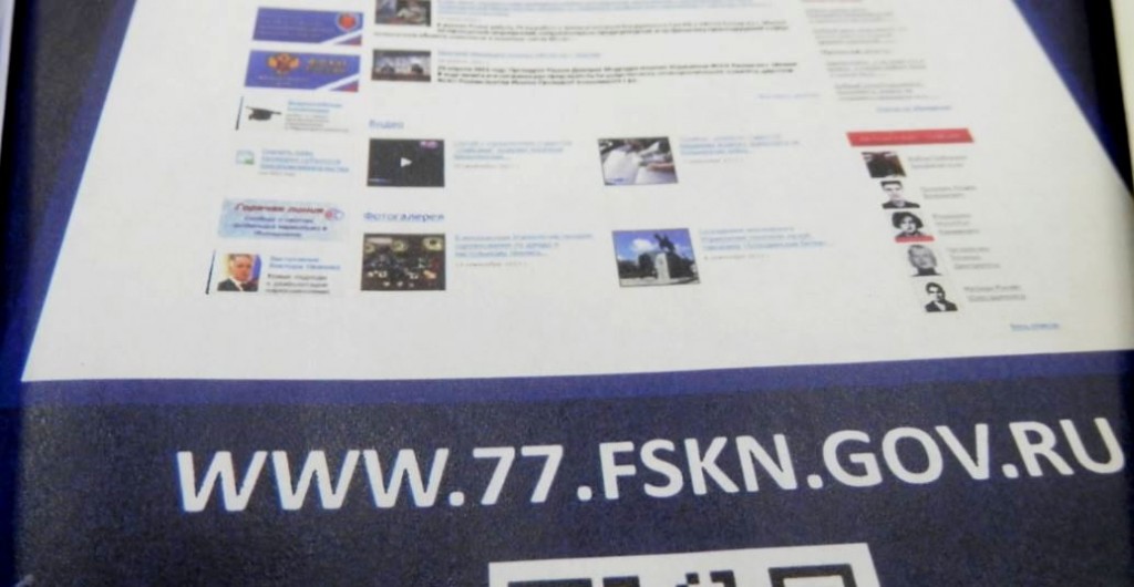 Mcrsi.ru: Mcrsi.ru: Диалог с ФСКН. Имею право знать. Интернет-урок. Автор фото председатель НСНБР А.Г.Огнивцев. 25032014_12