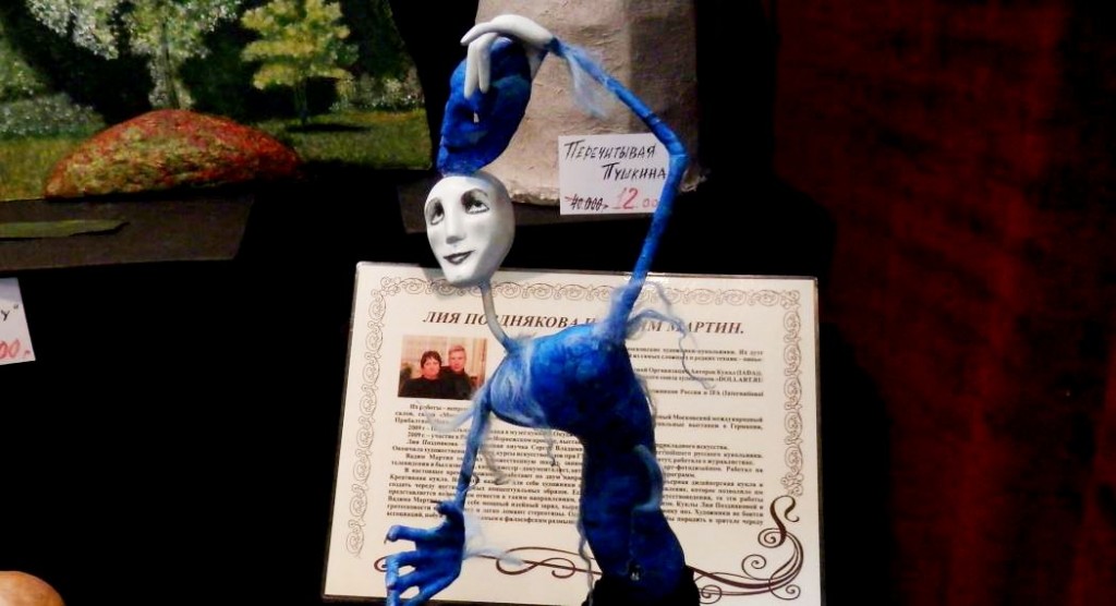 Mcrsi.ru: Авторские фото председателя НСНБР А.Г.Огнивцева. Афиша. Куклы. 03042014_3