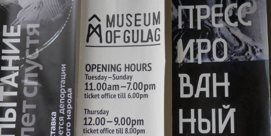 Mcrsi.ru: Репрессированный буддизм. Музей ГУЛАГа. Выставка. 2014. Автор фото председатель НСНБР А.Г.Огнивцев  30092014_2