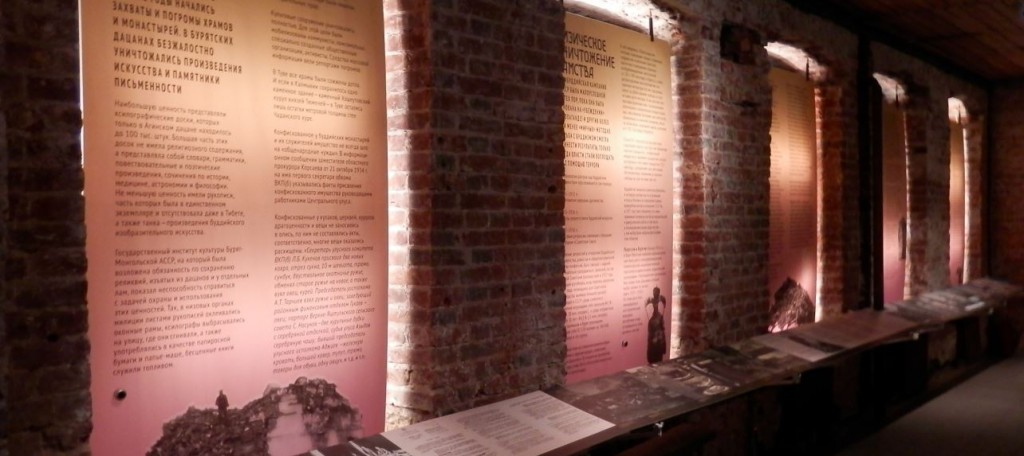 Mcrsi.ru: Репрессированный буддизм. Музей ГУЛАГа. Выставка. 2014. Автор фото председатель НСНБР А.Г.Огнивцев 30092014_5