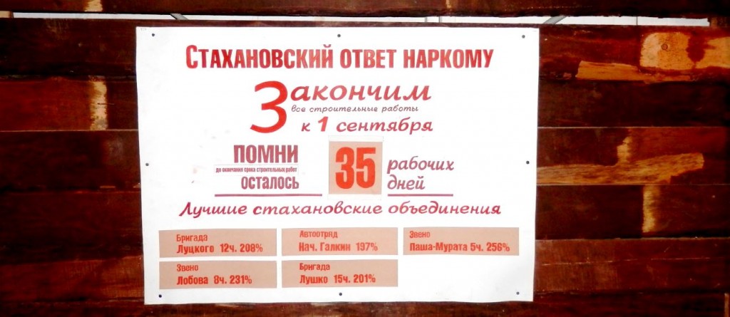 Mcrsi.ru: Репрессированный буддизм. Музей ГУЛАГа. Выставка. 2014. Автор фото председатель НСНБР А.Г.Огнивцев 30092014_8