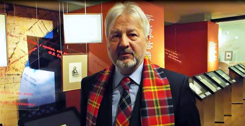 А.Г.Огнивцев НСНБР (автор фото): К 200-летию М.Ю.Лермонтова. Выставочный проект. 09102014_1