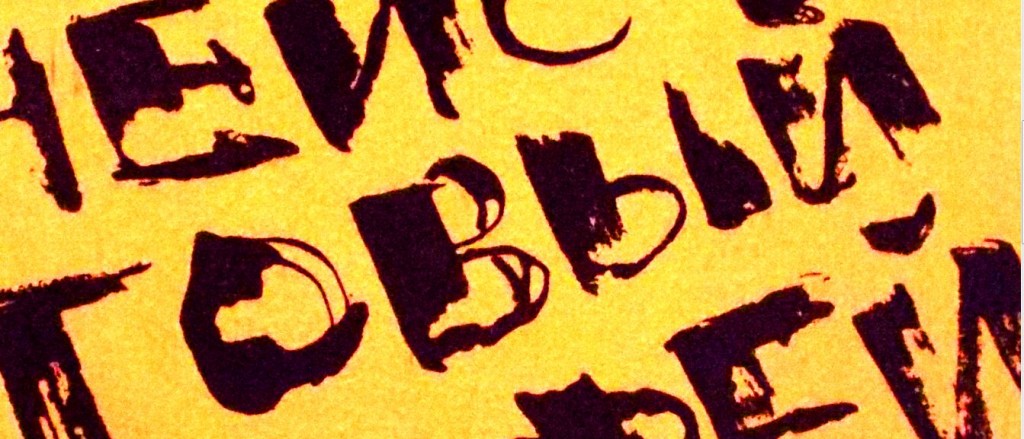 История игрушек в ARTSTORY. Про Art. А.Апресян. Автор фото председатель НСНБР А.Г.Огнивцев. 21122014-1