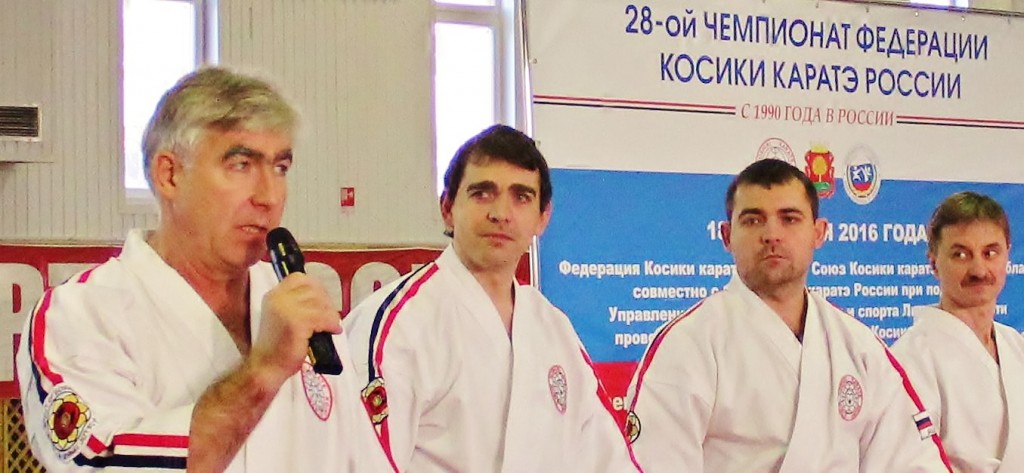 Mcrsi.ru: Липецк. Чемпионат-2016. Косики каратэ России. Открытие. 20112016l-3