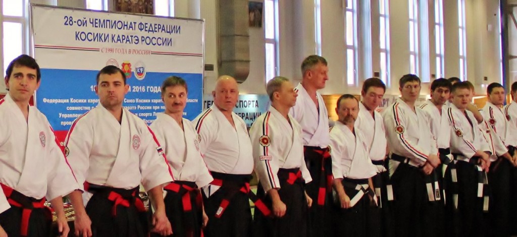 Mcrsi.ru: Липецк. Чемпионат-2016. Косики каратэ России. Открытие. 20112016l-4