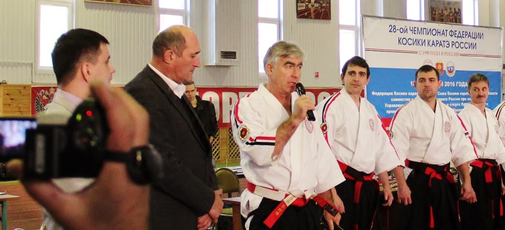 Mcrsi.ru: Липецк. Чемпионат-2016. Косики каратэ России. Открытие. 20112016l-6