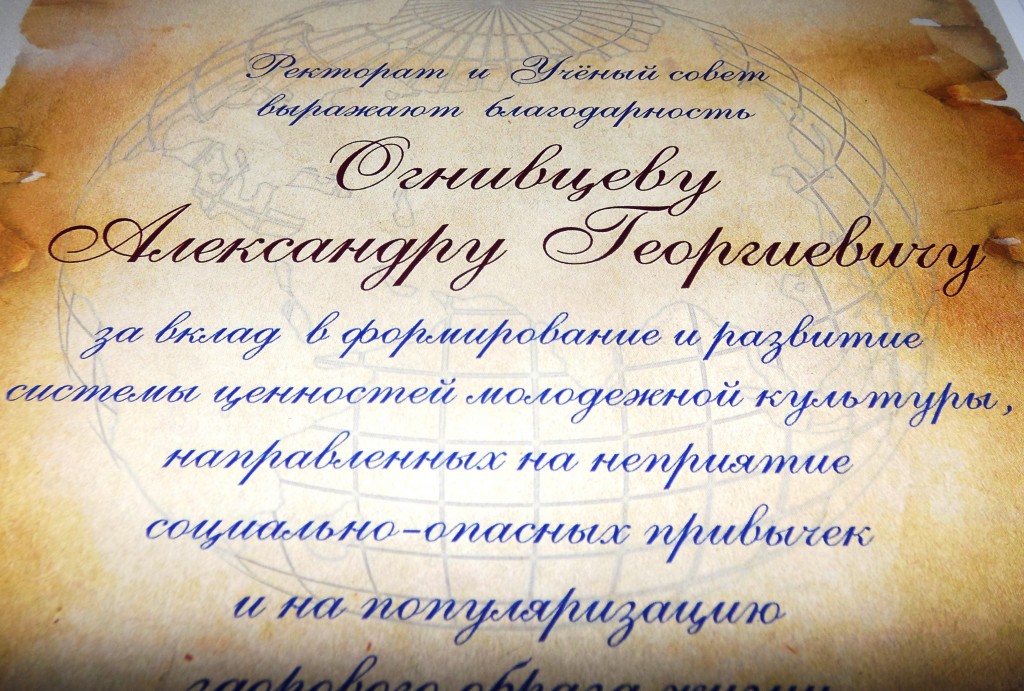 Наркота губит города 2017 в МГИИТ им. Ю.А.Сенкевича. 14042017-15