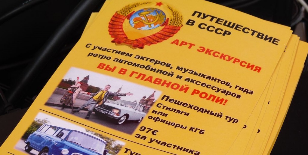 Автор фото председатель НСНБР А.Г.Огнивцев