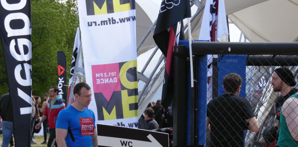 Автор фото председатель НСНБР А.Г.Огнивцев