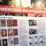 Автор фото председатель НСНБР А.Г.Огнивцев