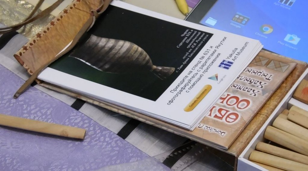 Автор фото председатель НСНБР А.Г.Огнивцев