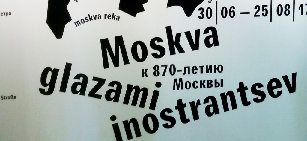 Автор фото председатель НСНБР А.Г.Огнивцев 26072017-7_1